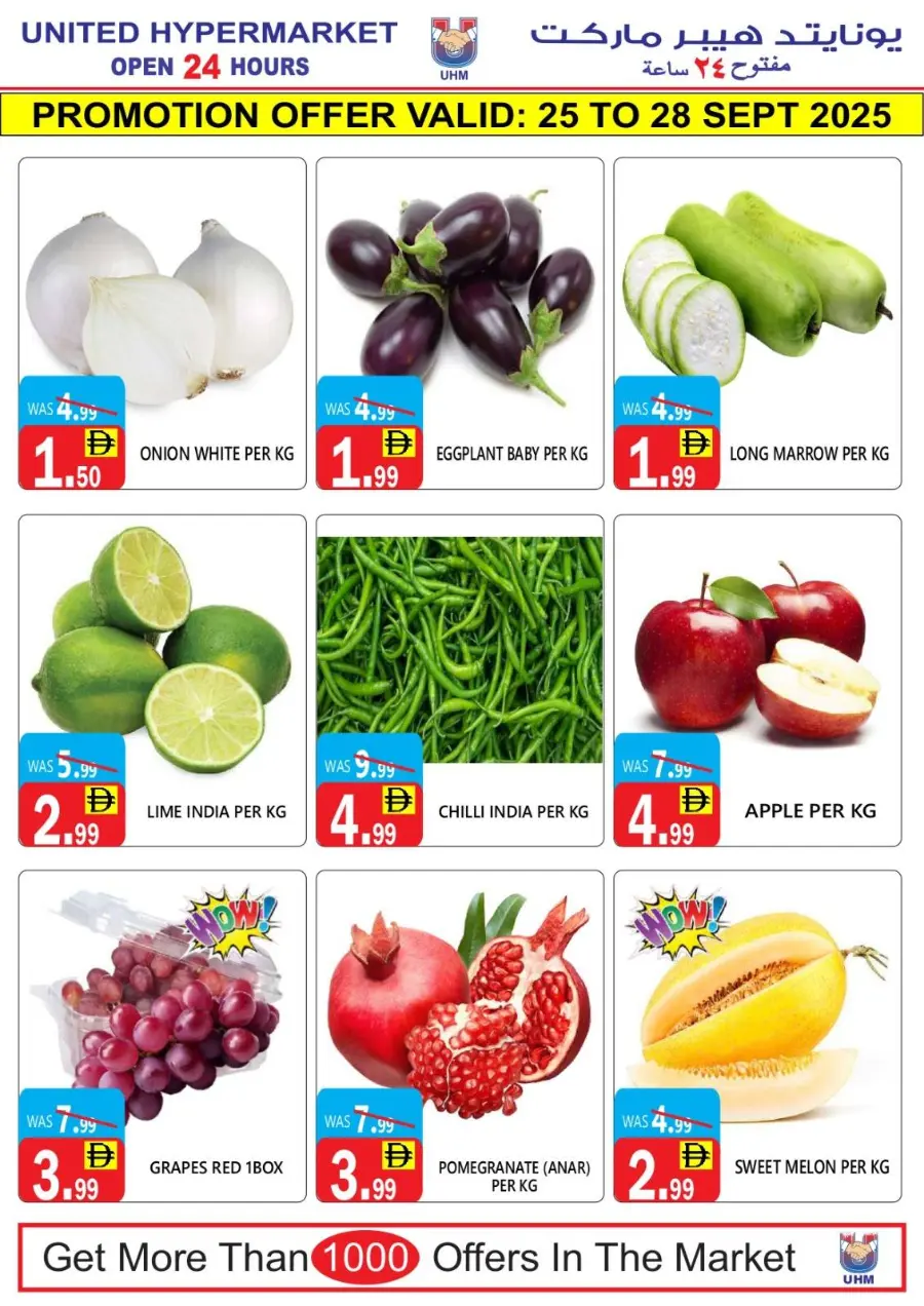 Big Sale In United Hypermarket Dubai